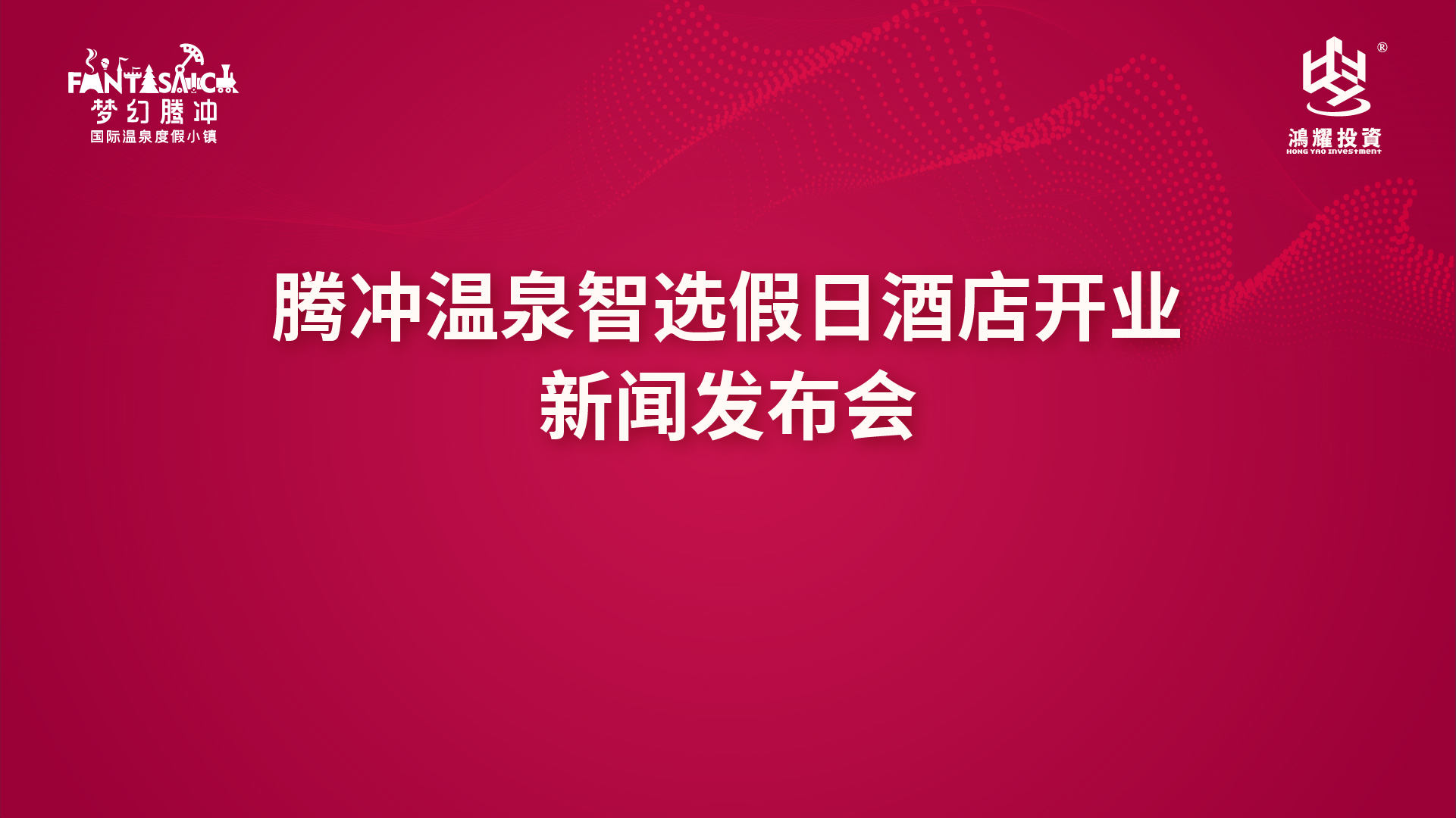 国际时事新闻速递，聚焦2022年8月全球热点事件，全球热点速递，聚焦2022年8月国际时事新闻动态
