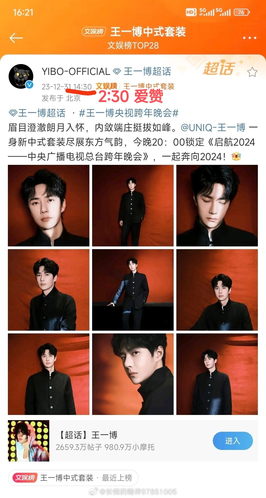 热点 第169页