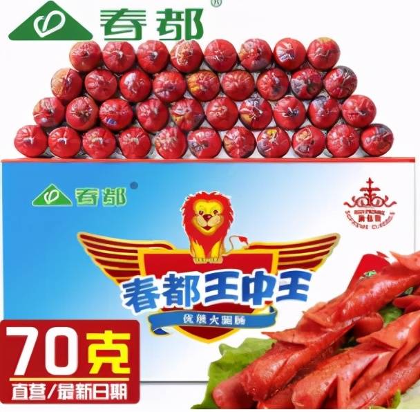 王中王白小姐一码一肖，神秘与传奇的交汇，神秘与传奇交汇，王中王白小姐一码一肖揭秘