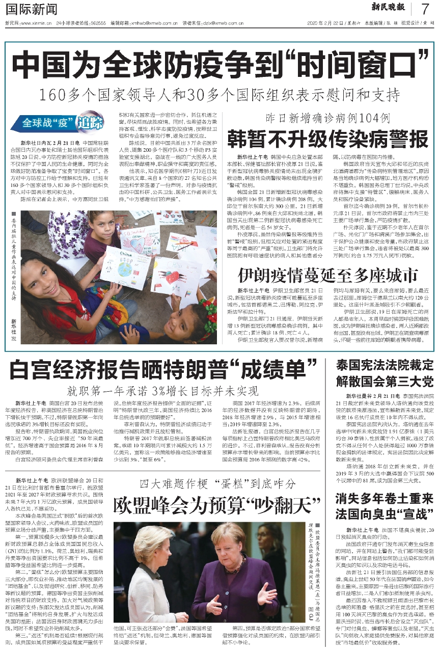 今日国际局势最新消息，全球动态深度解析，全球动态深度解析，今日国际局势最新消息速递
