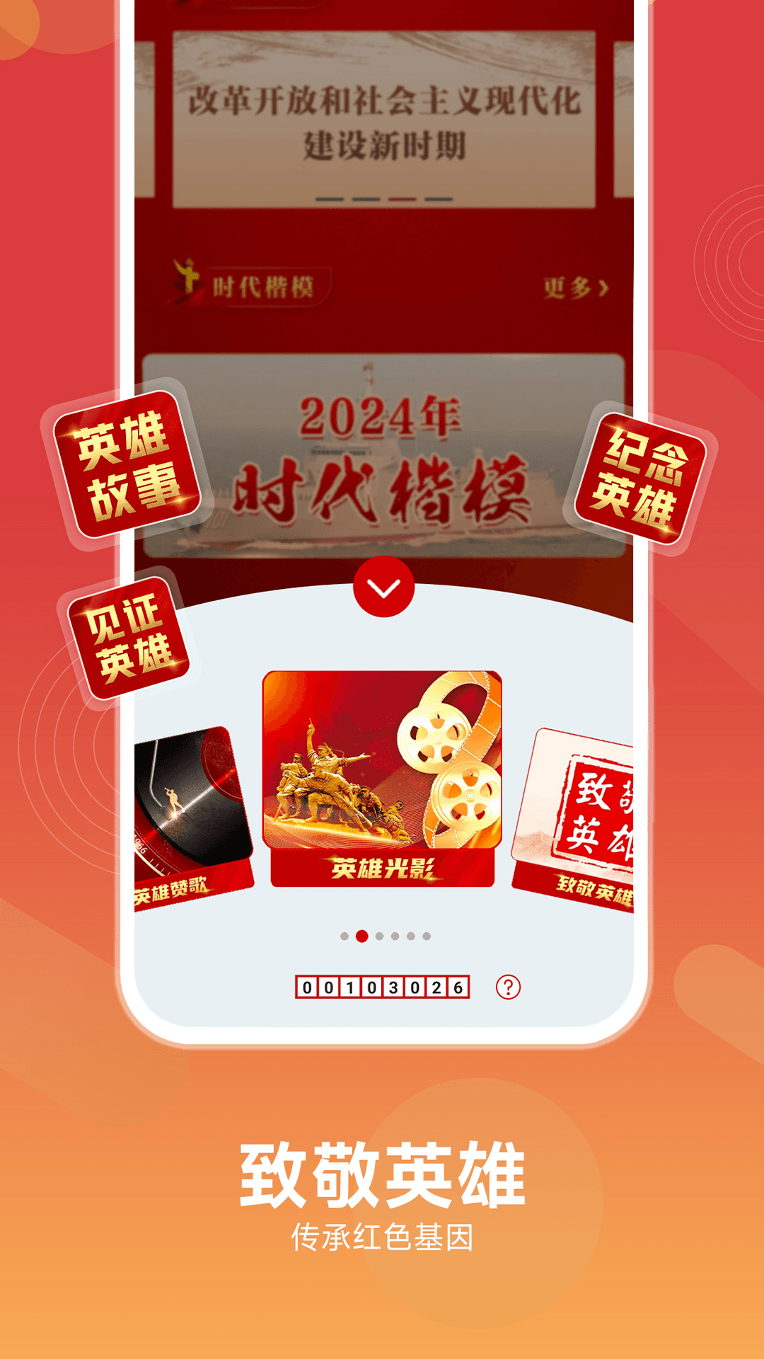 强军app官网下载，探索军事信息的数字化平台，强军app官网下载，军事信息数字化平台探索之旅