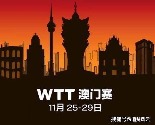 澳门马站最快开奖时间，探索与解析，澳门马站最新开奖时间解析与探索