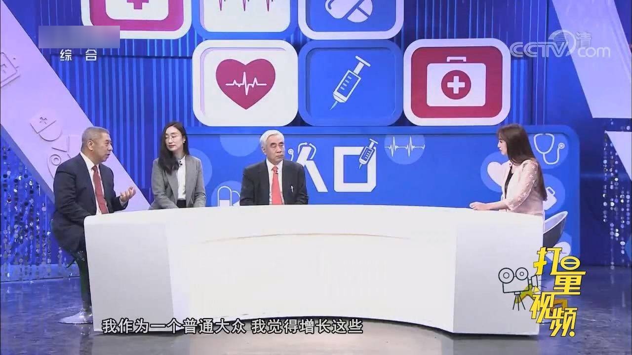CCTV卫生健康频道，引领健康生活的风向标，CCTV卫生健康频道，引领健康生活风向标