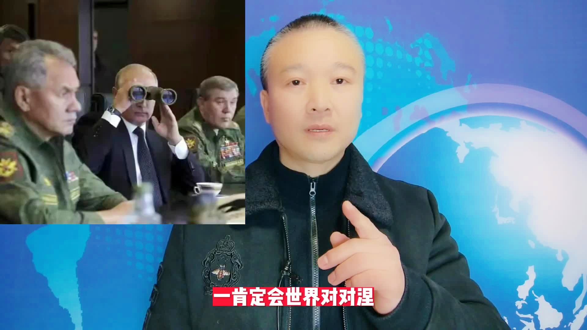 俄罗斯战败已成定局——刘忠良的视角，刘忠良视角下的俄罗斯战败局势分析