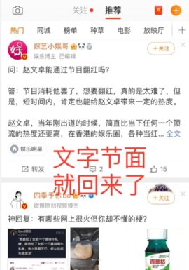 深度解析/深度剖析与解读