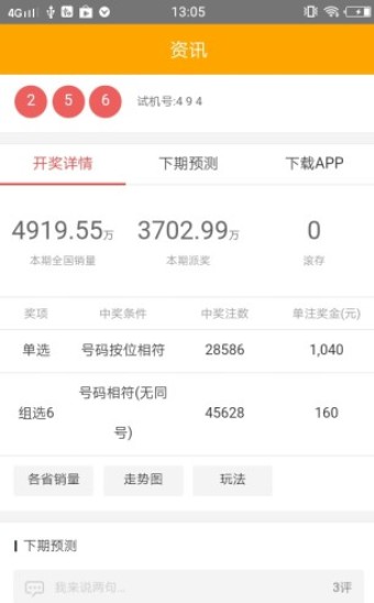 管家婆100准，企业管理的精准之选，管家婆100准，企业精准管理之选