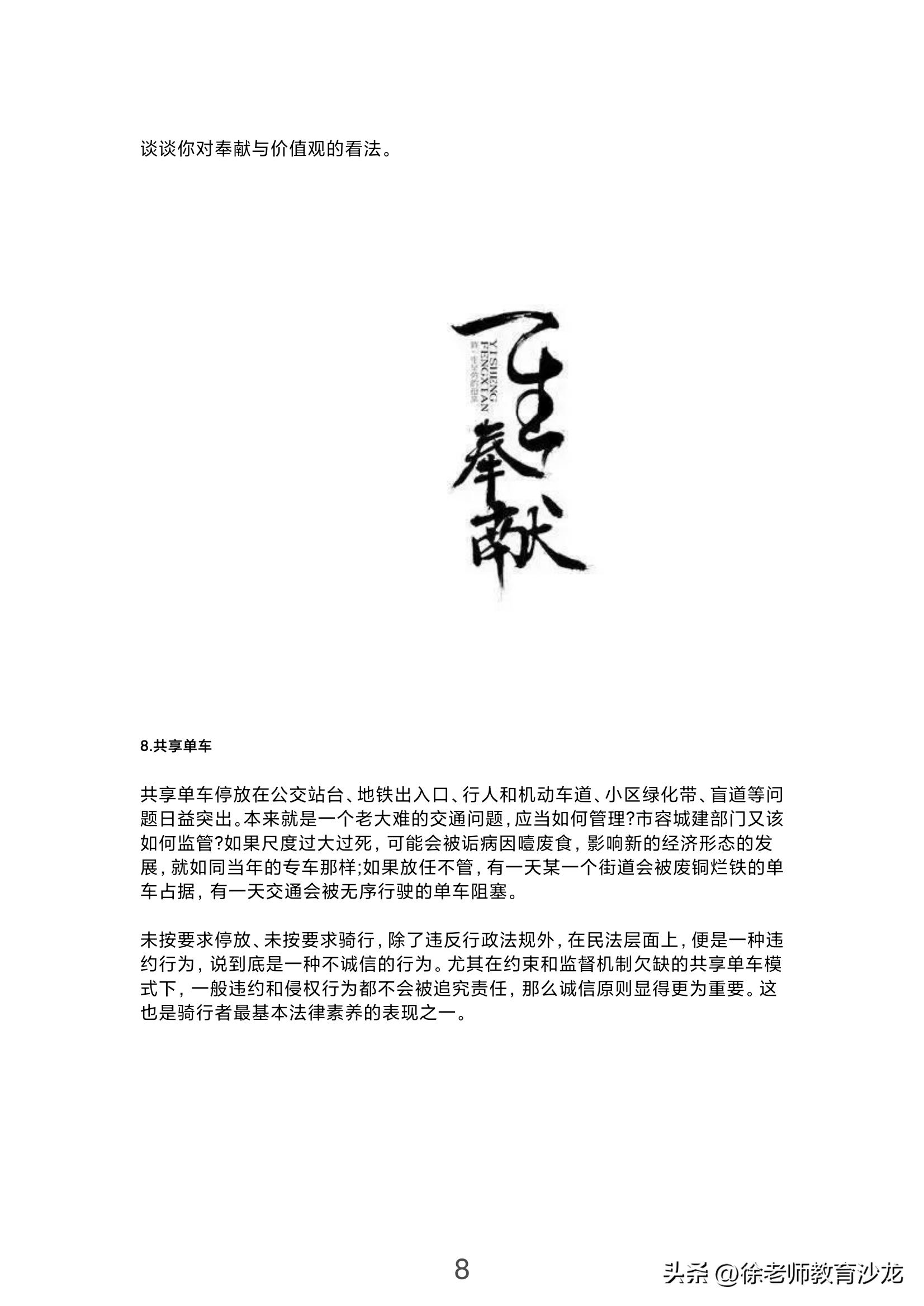 国际时事新闻2021简短，国际时事新闻简报 2021年最新动态