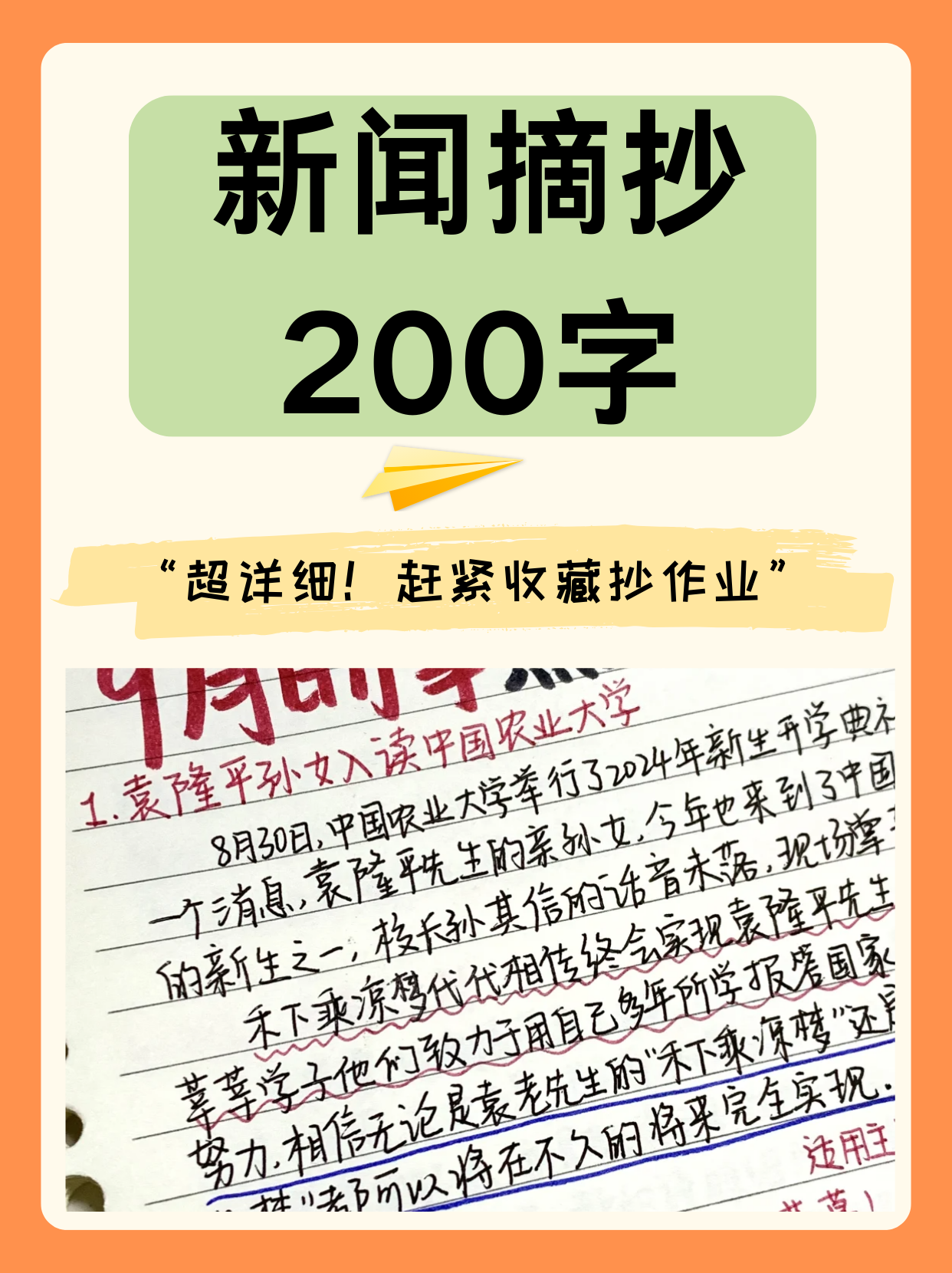科技前沿探索