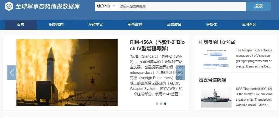 热点 第159页