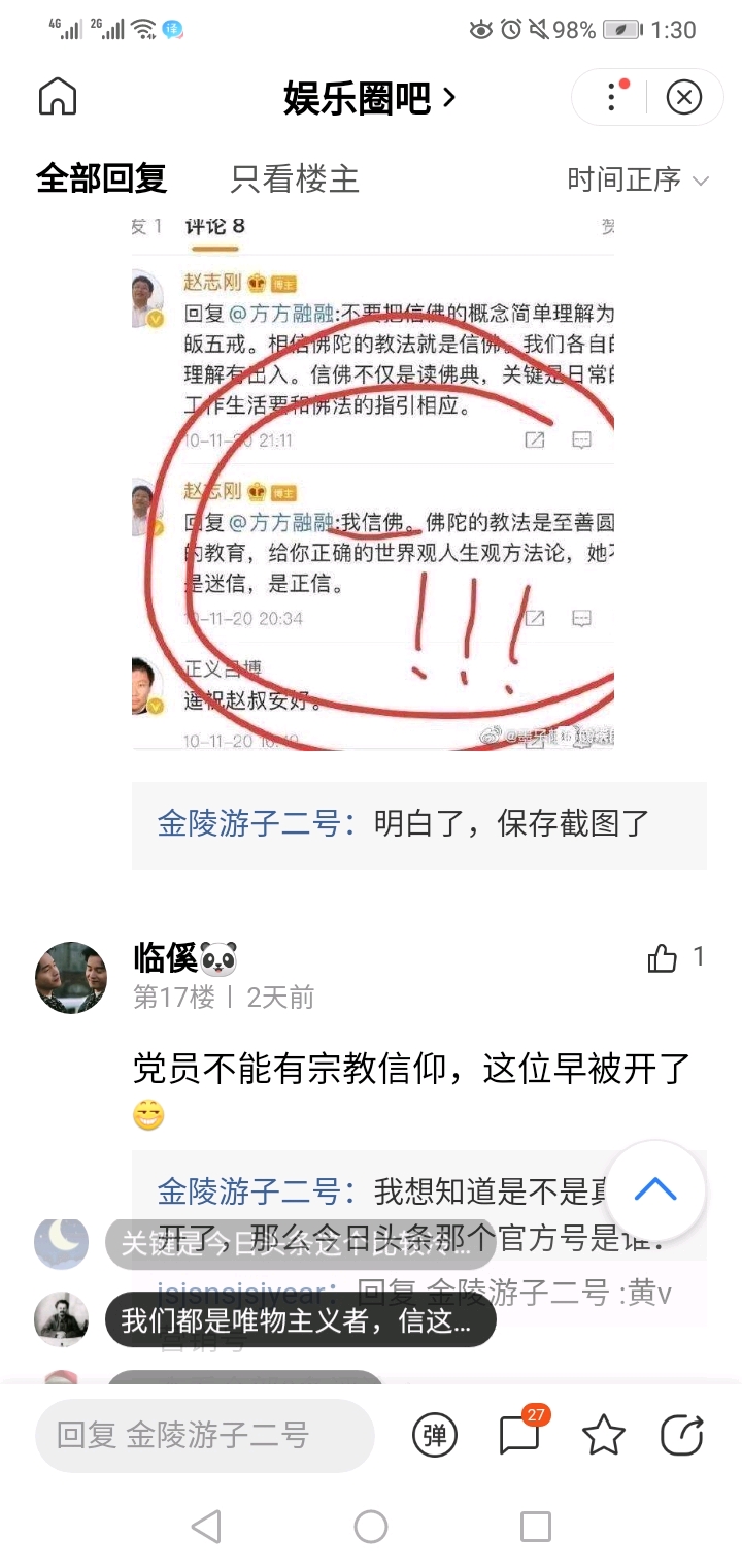 刘伯温全年料四肖选一肖，揭秘预测之谜与热搜背后的故事，刘伯温四肖选一肖预测揭秘，探寻预测之谜与热搜背后的真相