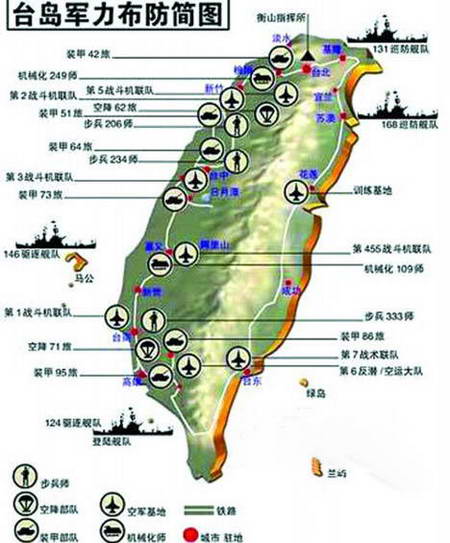台湾美军驻军的历史与未来展望，台湾美军驻军的历史沿革与未来展望