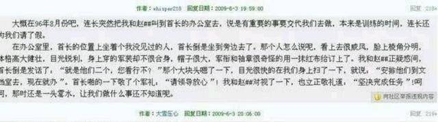 天涯论坛左央事件真相大白，揭秘背后的故事，天涯论坛左央事件真相揭秘，背后故事的深度探究