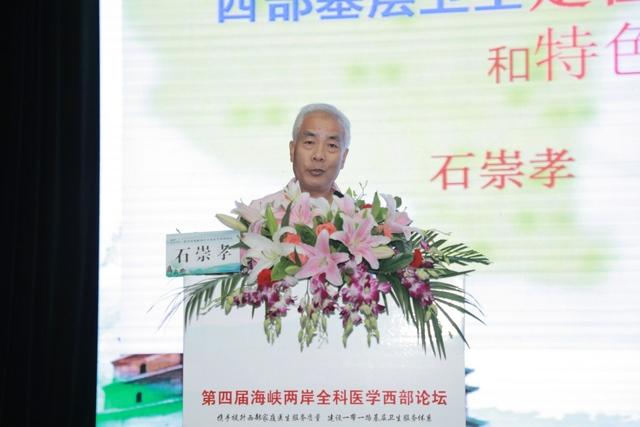 西部论坛，聚焦西部发展，共谋未来繁荣，西部论坛，共谋西部发展，共创未来繁荣