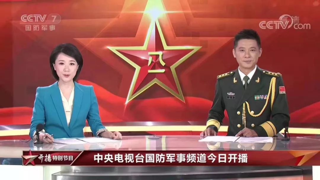 中央军事频道全军主题日，6月19日的深度解读，中央军事频道全军主题日深度解读，6月19日全面剖析