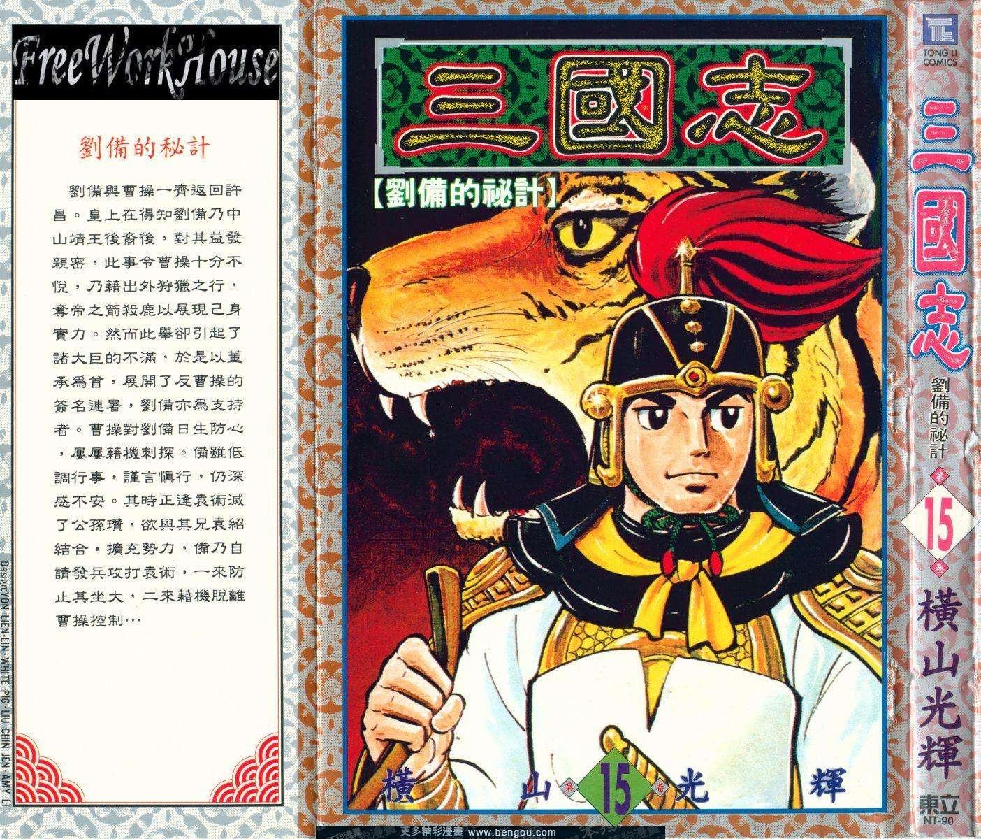 印度光辉战机