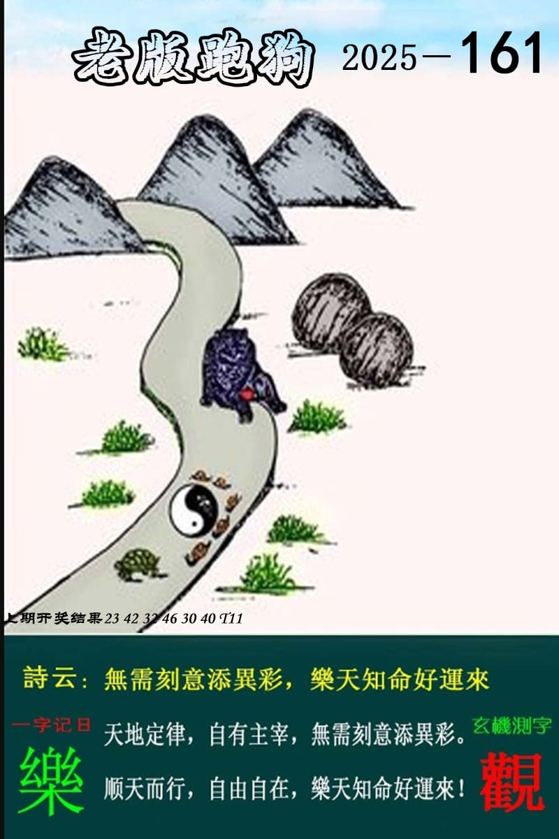 澳门正版资料的重要性与未来发展展望（2025年视角），澳门正版资料的重要性及未来展望（至2025年）