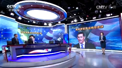 CCTV4最新一期今日关注，聚焦时事热点，深度解读全球动态，CCTV4最新一期今日关注聚焦全球时事热点深度解读全球动态
