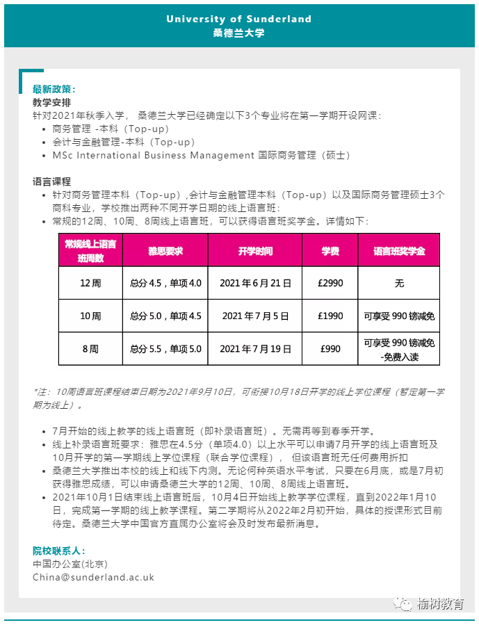 台湾防疫政策最新消息，全面加强，守护民众健康，台湾加强防疫政策，全面守护民众健康