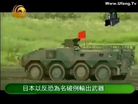 军情观察室，聚焦2011年10月5日的全球军事动态，全球军事动态聚焦，军情观察室揭示2011年10月5日全球军事要闻