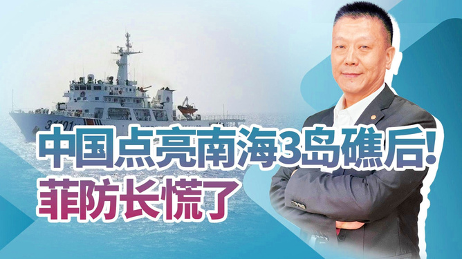 中国提出的南海行为准则，塑造稳定与合作的海洋新秩序，南海行为准则，塑造稳定与合作的海洋新秩序