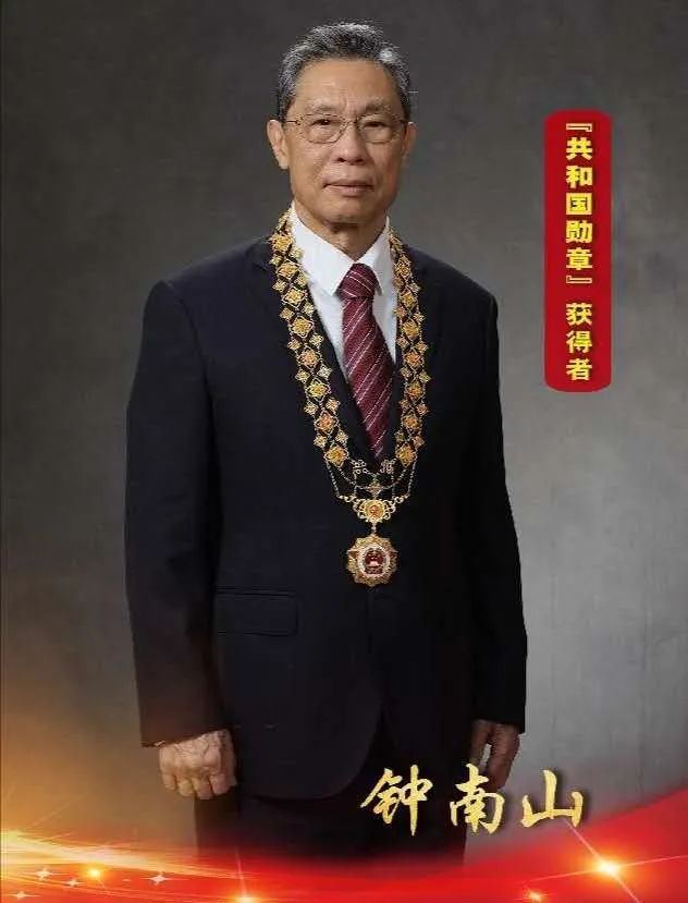 共和国勋章获得者九人,荣耀与担当的象征,共和国勋章获得者九人,荣耀与担当的象征,致敬国家英雄