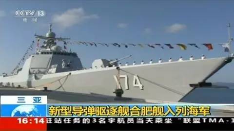 厦门舰型号解析，中国海军的新锐力量，厦门舰型号深度解析，中国海军的新锐力量展望
