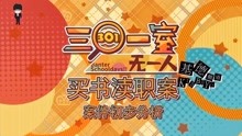 背后的故事与奥秘