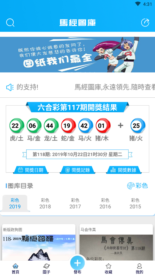 澳门彩票开奖速度揭秘，2020年最快开奖的背后故事，澳门彩票快速开奖背后的故事，揭秘2020年开奖背后的秘密