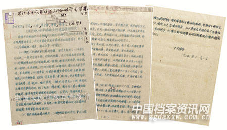 部队番号的规定，历史、意义与制度化管理，部队番号规定，历史、意义与制度化管理的深度解析