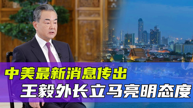 中美最新报道消息，两国关系的新动态与合作前景展望，中美最新动态报道，两国关系新进展与合作前景展望