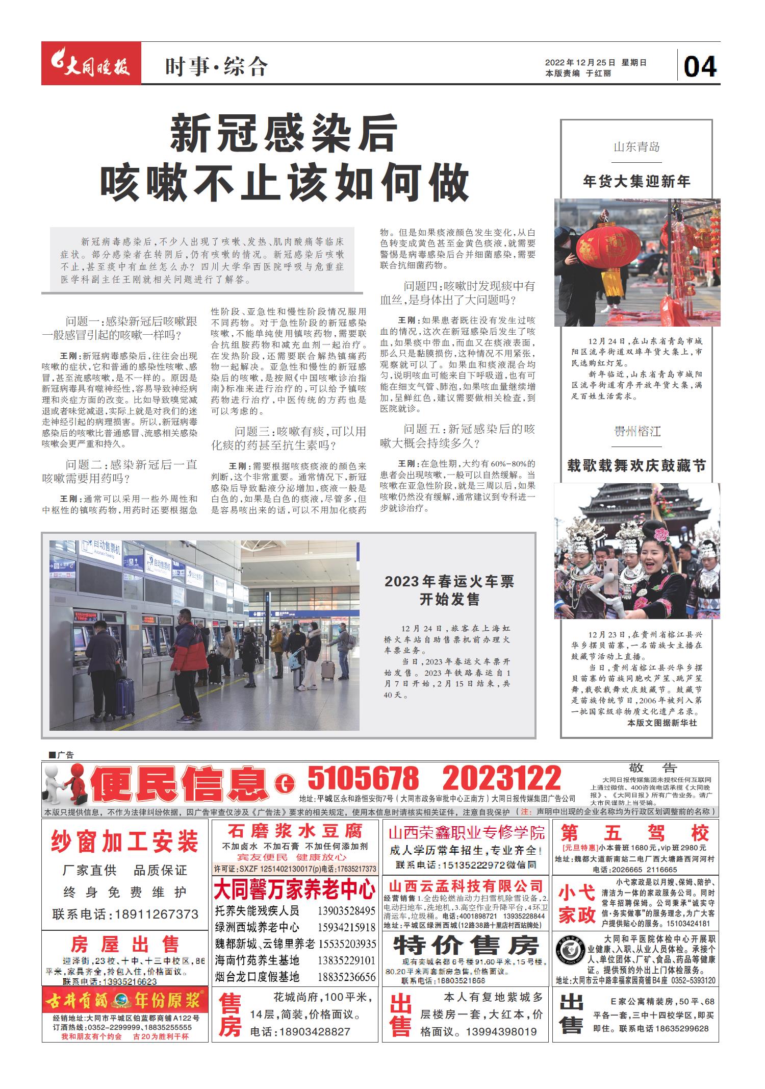 2022近期新闻概览，2022年近期新闻概览，全球时事动态回顾