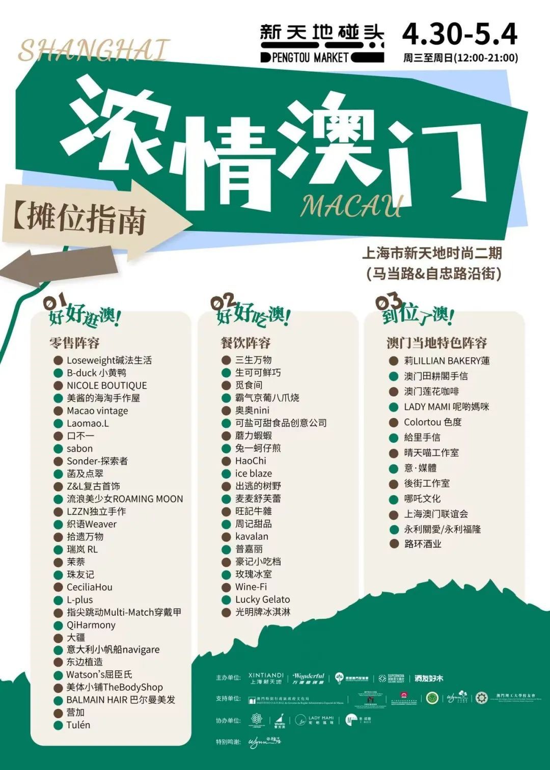 澳门最快五肖五码开奖，揭秘彩票背后的秘密，澳门彩票揭秘，五肖五码开奖背后的秘密