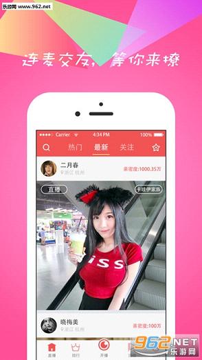 澳门最快开奖直播app，探索现代博彩的新纪元，澳门最快开奖直播app，现代博彩新纪元探索