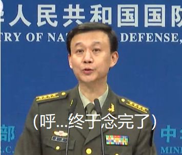 国防部微博抽奖名单揭晓，幸运儿们喜笑颜开，国防部微博抽奖名单揭晓，幸运儿欢天喜地笑颜展