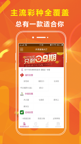 澳门王中王免费资料独家猛料