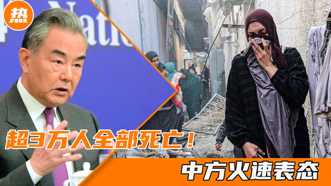 澳门 第131页