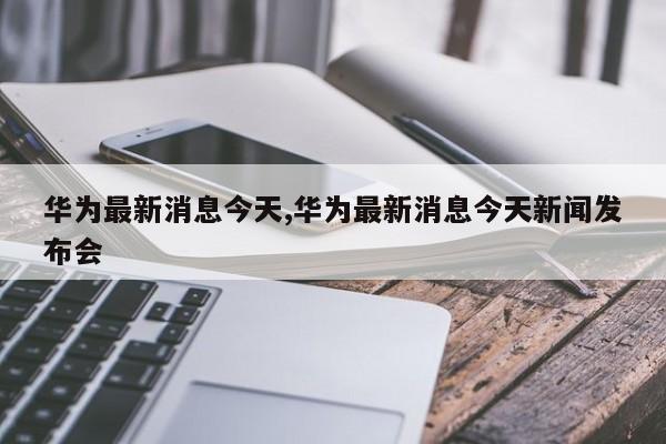 第865页
