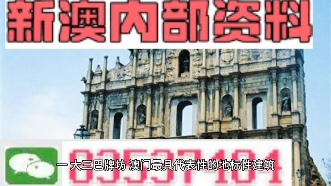 澳门正版资料大全免费更新，探索与发现，澳门正版资料大全，免费更新与探索发现之旅