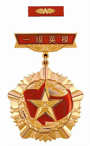 八一勋章全国两万多枚颁发年份及其深远影响，八一勋章颁发年份及深远影响，全国两万多枚见证荣耀与传承