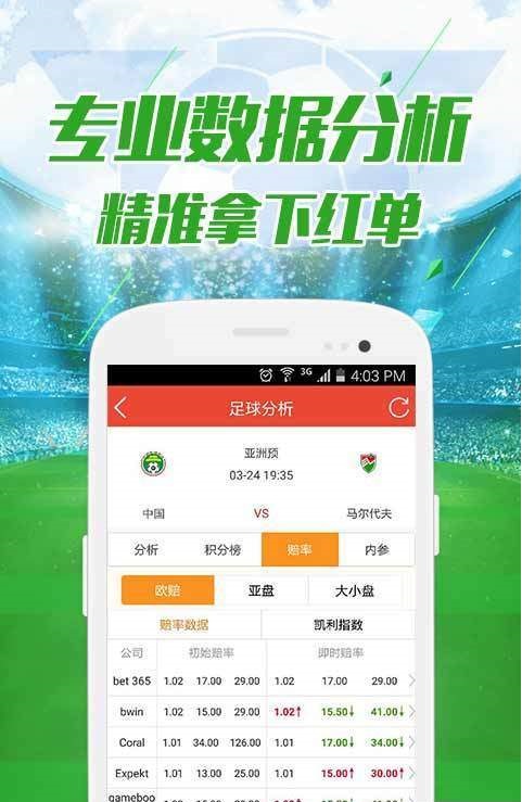 澳门六开彩开奖结果与开奖记录，探索与解析，澳门六开彩开奖结果与记录解析