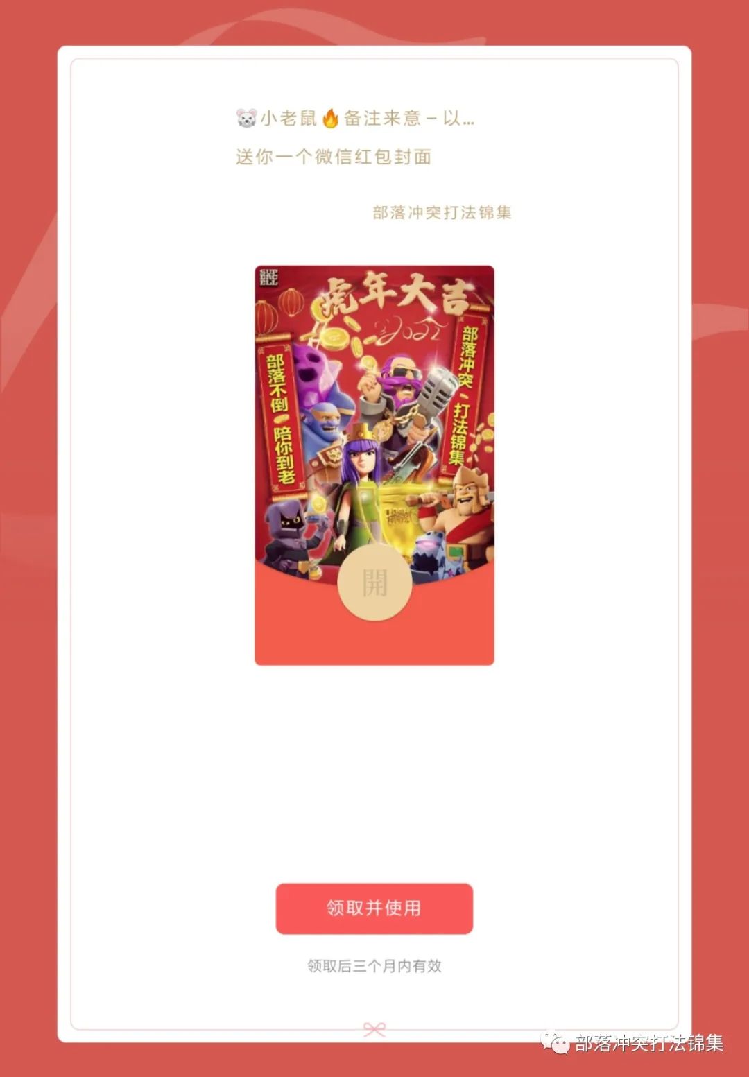 白小姐三肖三期必开奖——虎年快乐的神秘预言，白小姐三肖三期虎年神秘预言，必开奖的快乐启示