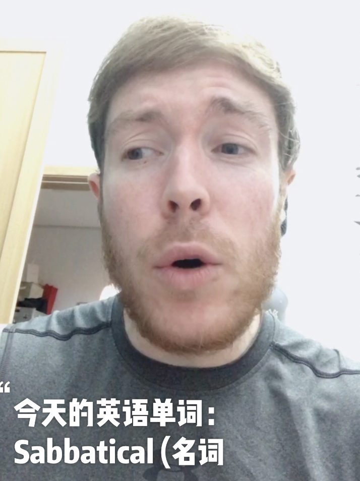 探究今天的词汇性质——是名词吗？，探究词汇性质，名词特性解析？