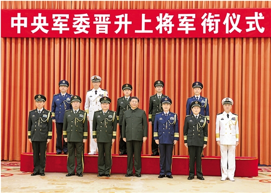 2022年晋升上将名单揭晓，中国军事力量再添新动力，中国晋升上将名单揭晓，军事力量再添新动力