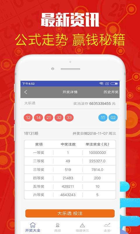 白小姐王中王期期中一肖的神秘面纱，白小姐王中王期精准预测，揭开神秘生肖面纱