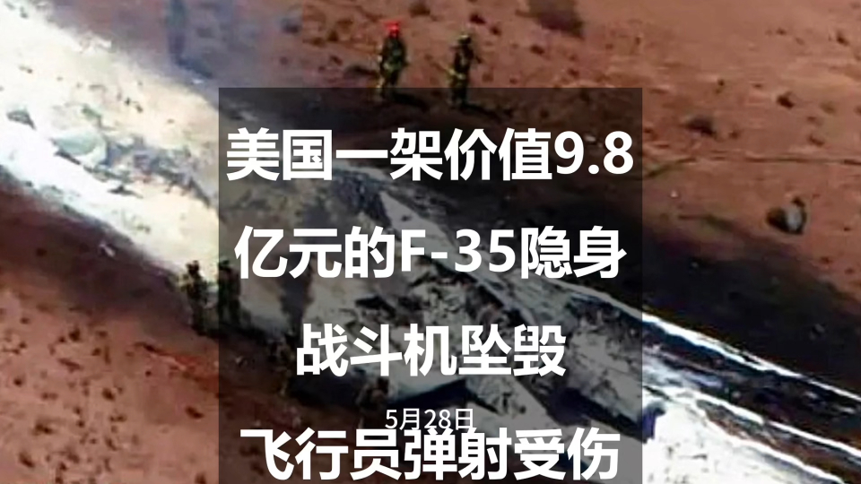 美国全球鹰无人机造价及其在全球军事领域的影响，美国全球鹰无人机的造价及其在全球军事领域的影响力分析