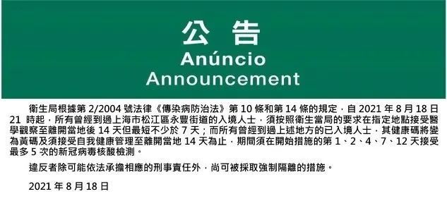 新澳门单双网站