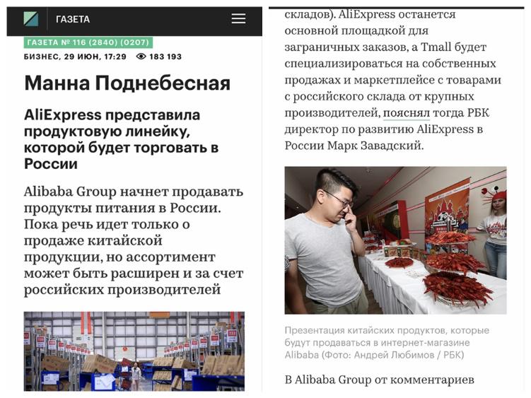 俄罗斯报道中国，深度解析两国关系的多元维度，俄罗斯视角下的中国深度解析，两国关系的多元维度探究