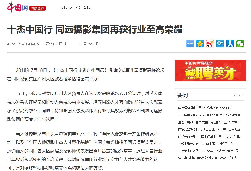 近期重大新闻事件概览，近期重大新闻事件概览，全球时事速览