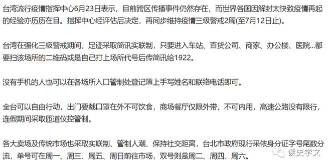 台湾入境最新政策解析，九月的观察与展望，台湾入境最新政策解析，九月的观察与未来展望