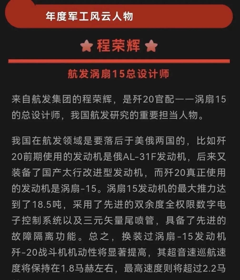 涡扇15发动机最新进程，技术突破与未来发展展望，涡扇15发动机最新进程，技术突破及未来发展展望